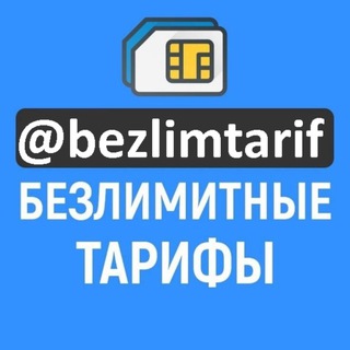Telegram: Contact @bezlimtarif