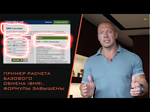 Детальный рацион для поддержания низкого % подкожного жира. Как выработать свой подход к питанию - YouTube