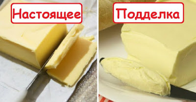 Полезные советы: Как определить подлинность сливочного масла: 10 верных способов! Не дай себя обмануть!