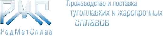 35Х24Н24БЛ  -  ТУ 4112-161-00220302-2011 - доставка по России