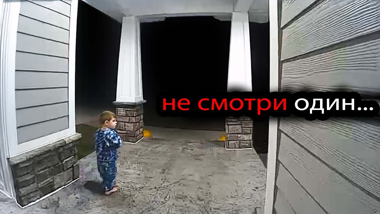 10 Самых Страшных Видео в Мире | Жуткая Подборка #32 - YouTube