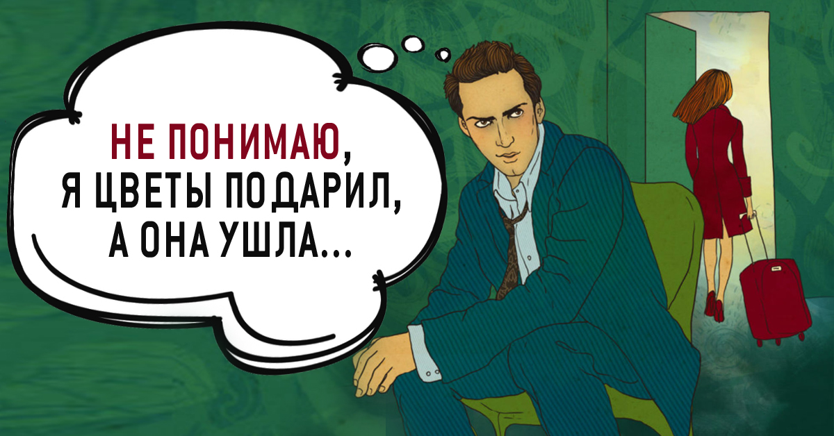 Как решиться на развод