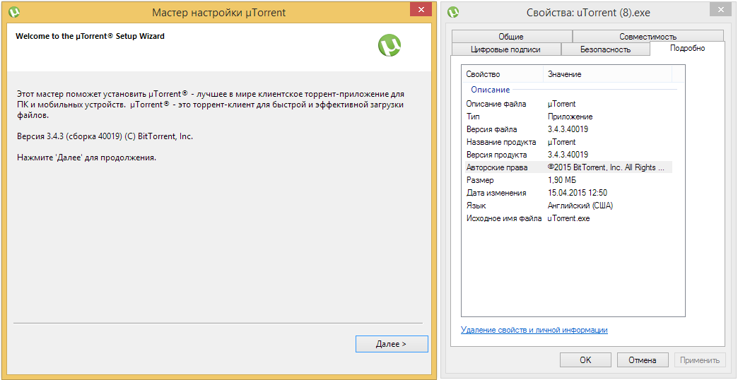 Скачать Торрент 2018 программу бесплатно на русском языке, uTorrent для Windows