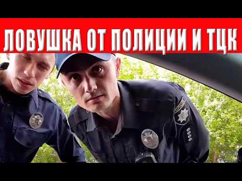 Новая ловушка от ТЦК для украинцев, как будут мобилизовать уклонистов? - YouTube