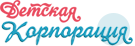 Детская Корпорация - детская одежда, детские вещи оптом из турции от производителя по низким ценам