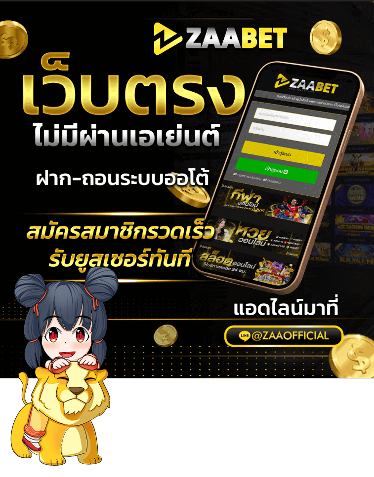 สล็อตพีจี PG เว็บตรง 2566 / 2023 [ล่าสุด] แตกง่ายอันดับ 1 ของไทย