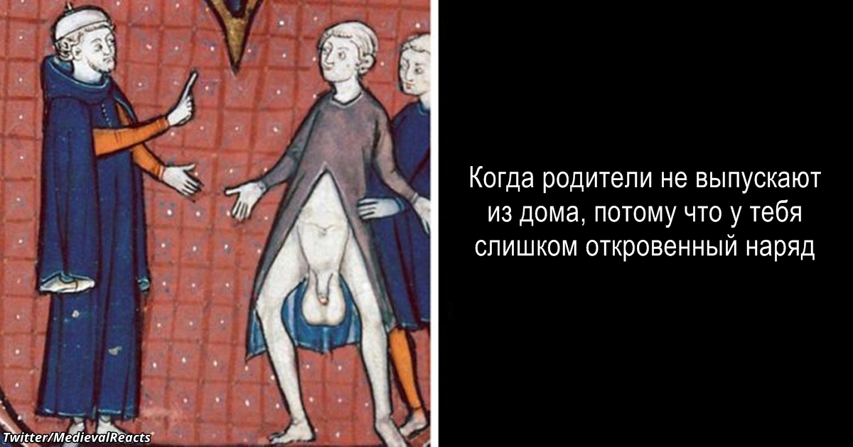 25 раз, когда кто-то сходил в музей и понял, что за 300 лет не изменилось ничего!