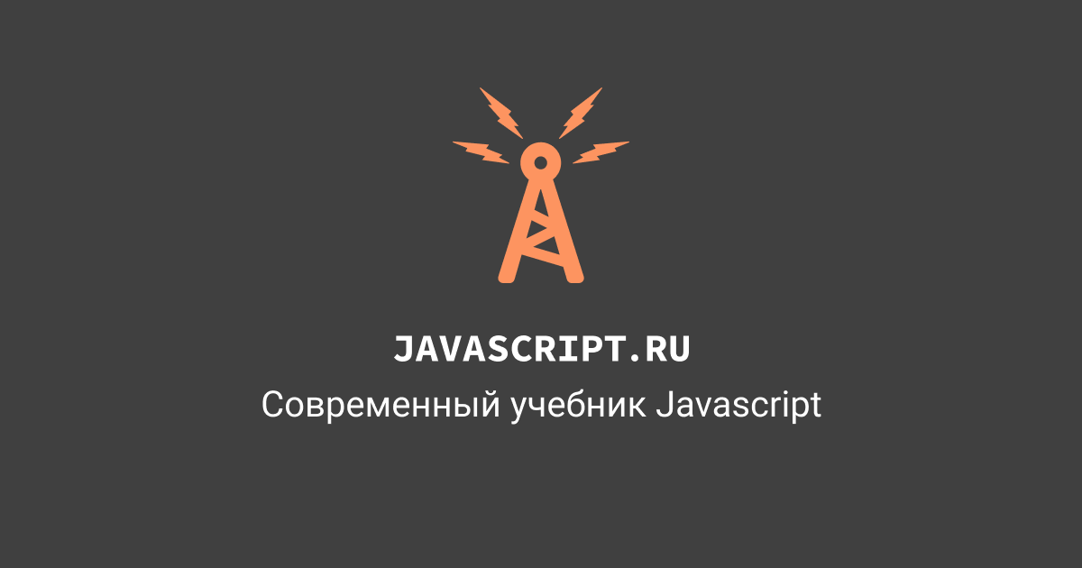 LocalStorage, sessionStorage