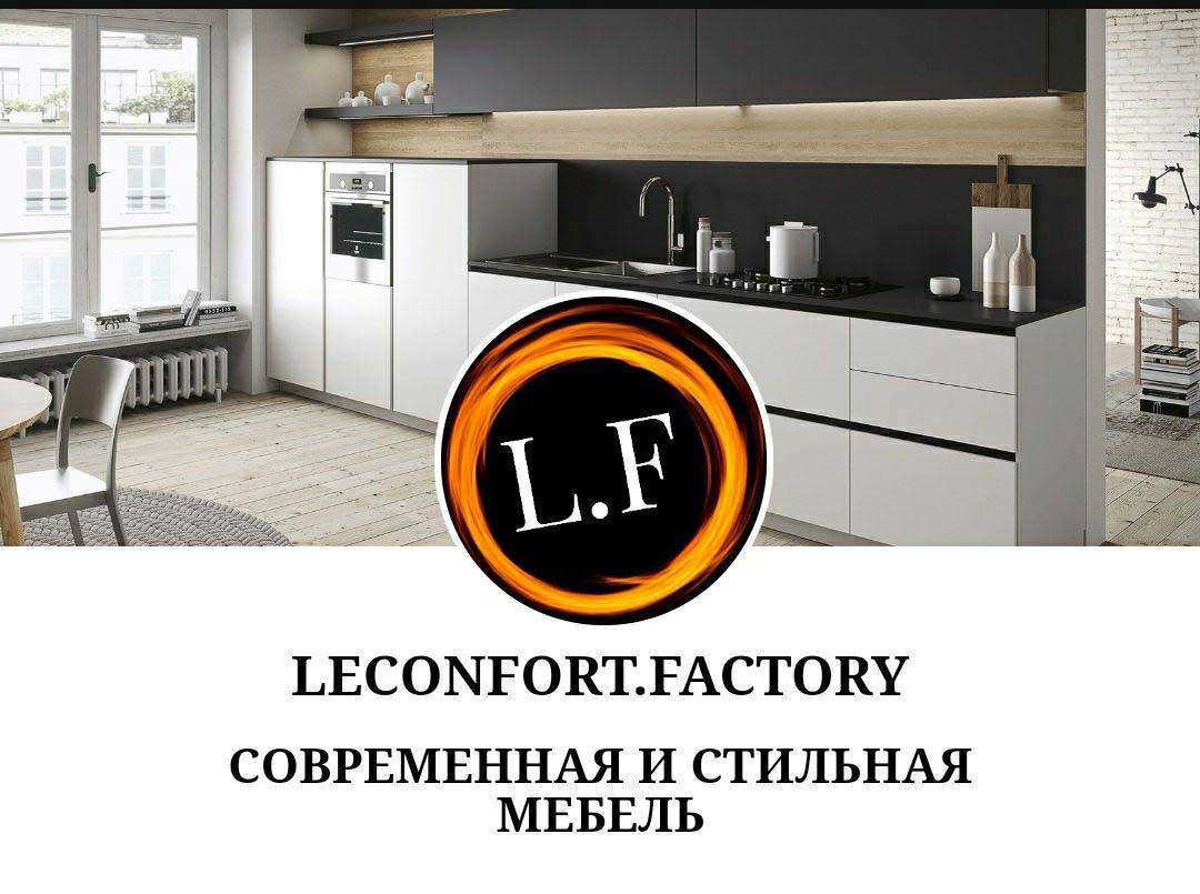 Купить кухни на заказ в Киеве: заказать кухню от производителя