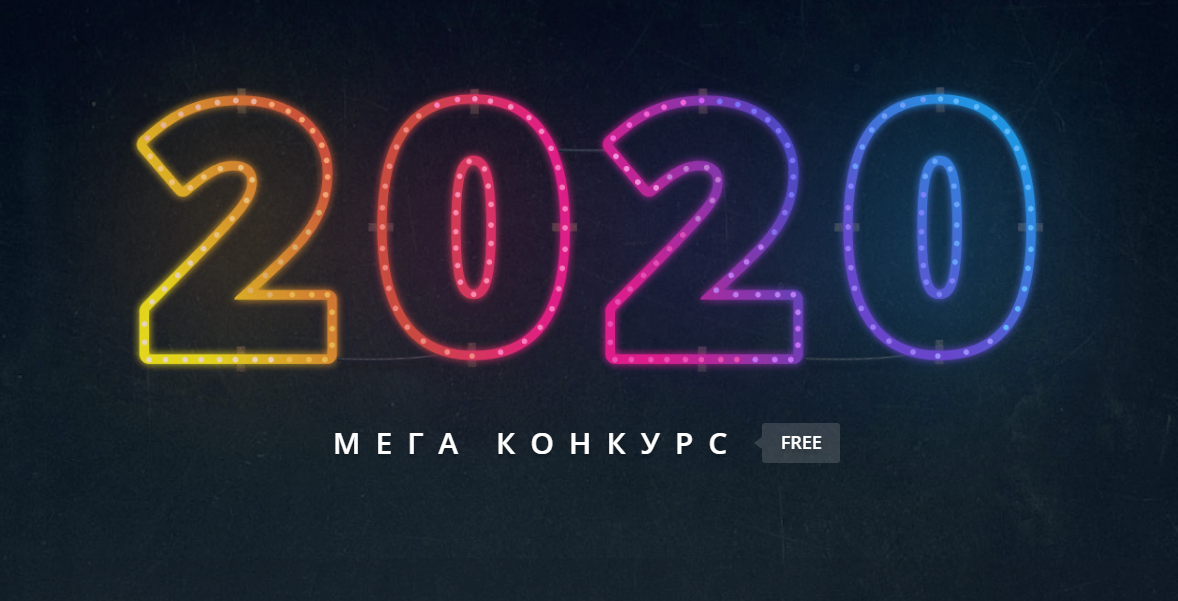 Конкурс на демо счетах - 2020 победителей! | TRENDFX.RU