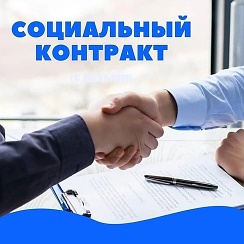Тестирование на соц контракт Ответы и вопросы МСП | Группа на OK.ru | Вступай, читай, общайся в Одноклассниках!