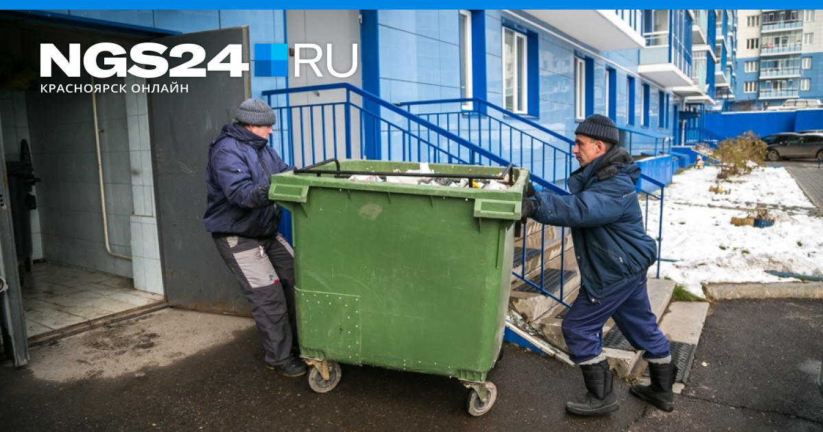 Передел в ЖКХ: с кем связаны новые собственники «Жилфонда» и чего ждать красноярцам