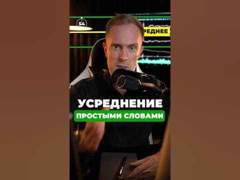 ✅ Как правильно рассчитать усреднение в трейдинге? Подписывайся #биткоин #трейдинг - YouTube
