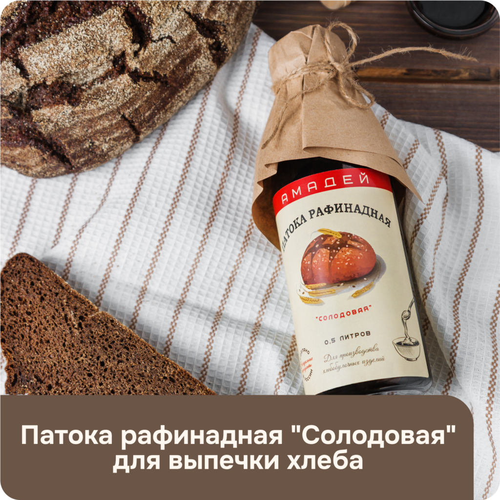 Розница - ООО "Амадей"