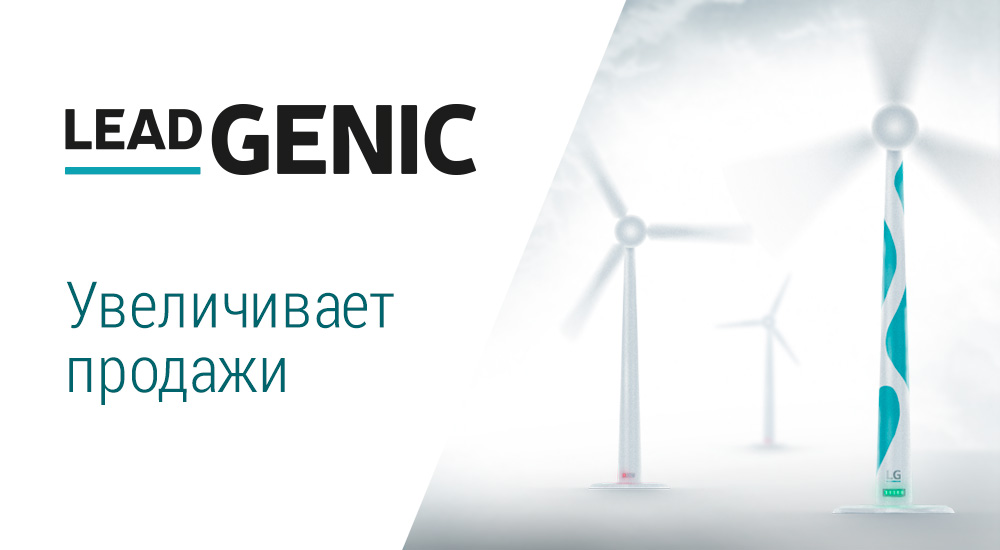 Сервис увеличения конверсии сайта, лендинга, интернет-магазина или блога