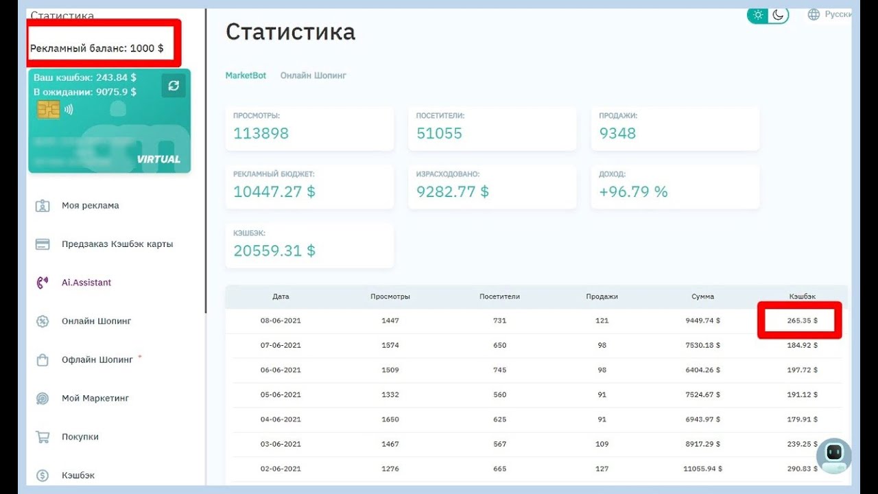 #MarketBot AiMarketing с чего начать. Первые шаги в Маркетбот - YouTube
