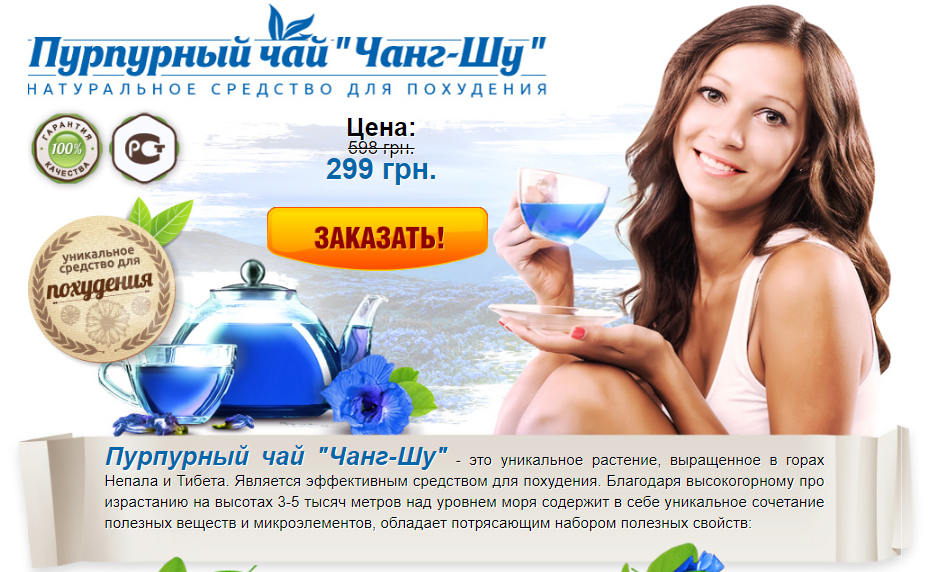 Personal slim (персонал слим) — капли для похудения на натуральной основе
