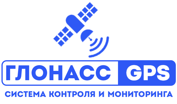 Система ГЛОНАСС в Брянске | Продажа и настройка ГЛОНАСС в Брянске - Система глонасс в Брянске | Продажа и установка систем