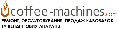 Неисправности кофемашин и методы устранения - Ucoffee-machines.com