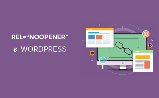 Что такое rel = "noopener" в WordPress