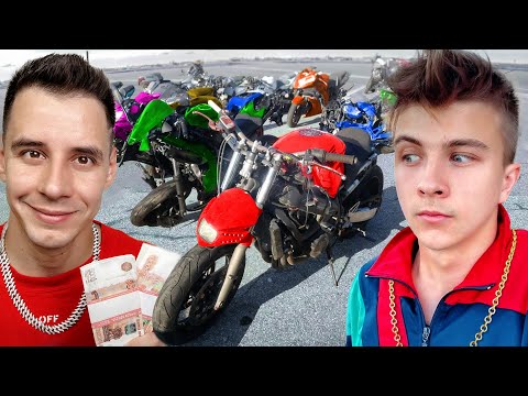 ПАША ПЭЛ vs ГОРДЕЙ - Кто больше купит мотиков за 24 часа? ЧЕЛЛЕНДЖ