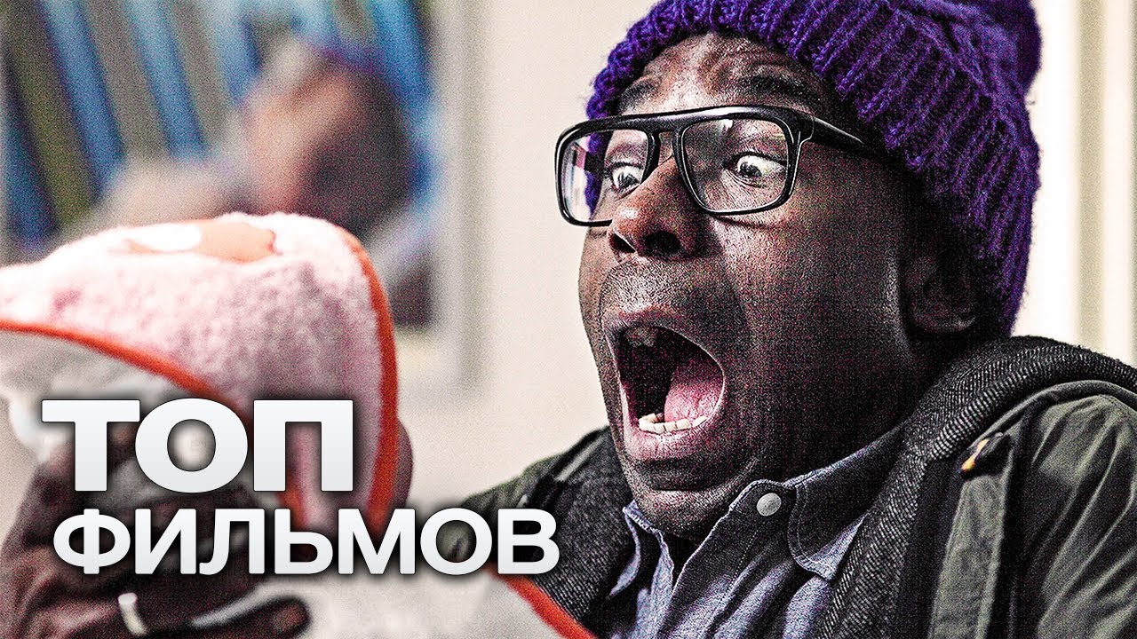 10 КОМЕДИЙ ДЛЯ ТЕХ, КТО ОБОЖАЕТ ЧЕРНЫЙ ЮМОР! - YouTube