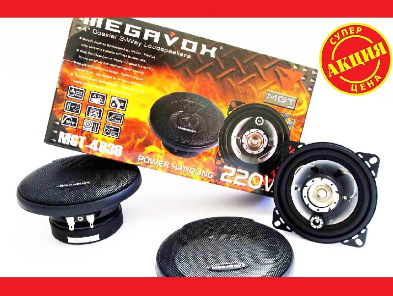 MEGAVOX MAC-4836L (220w) 3х полосные 450 грн Украина Одесса №1241 - Триаш