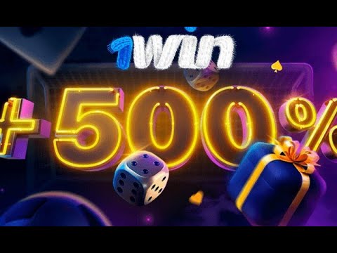 Взломанный ПРОМОКОД 1win Lucky Jet 