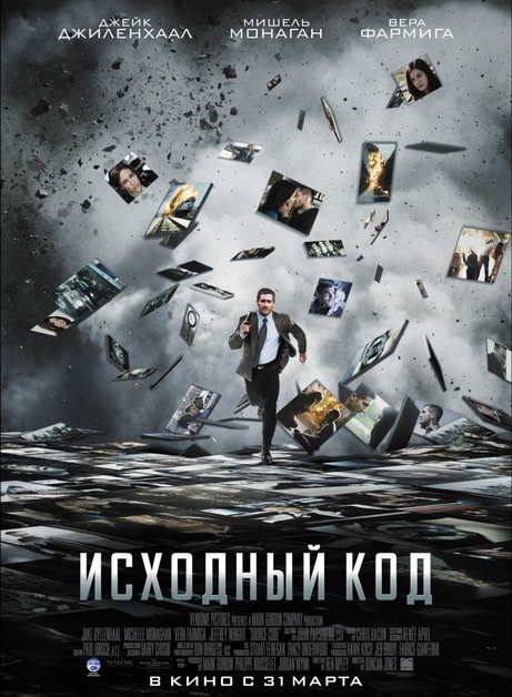 Исходный код - смотреть онлайн бесплатно в хорошем качестве