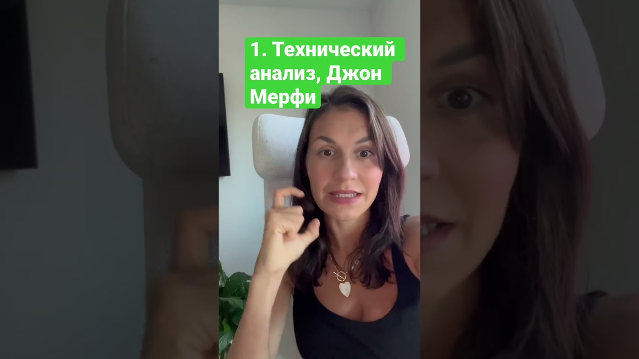 Топ-3 книги для трейдера, чтобы заработать свои первые 10 000$
