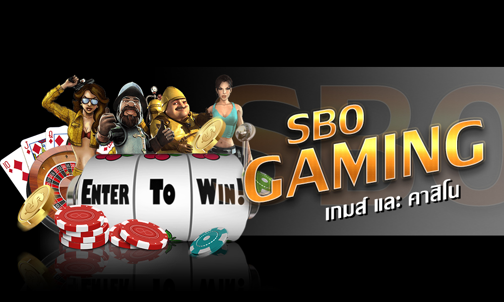 SBO GAMING แหล่งรวมเกมออนไลน์ คาสิโนออนไลน์ เกมสล็อตออนไลน์