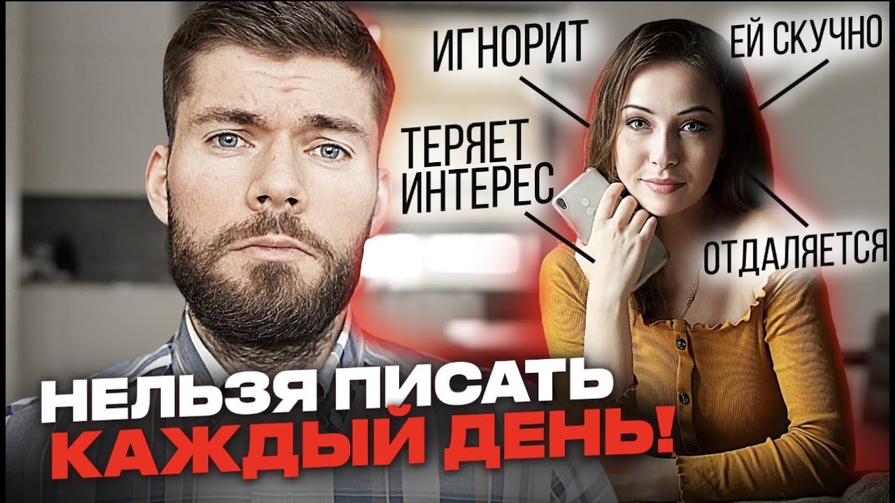 КАК ВЕРНУТЬ ЖЕНУ? Вся стратегия в одном видео. - YouTube