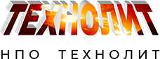 НПО ТЕХНОЛИТ