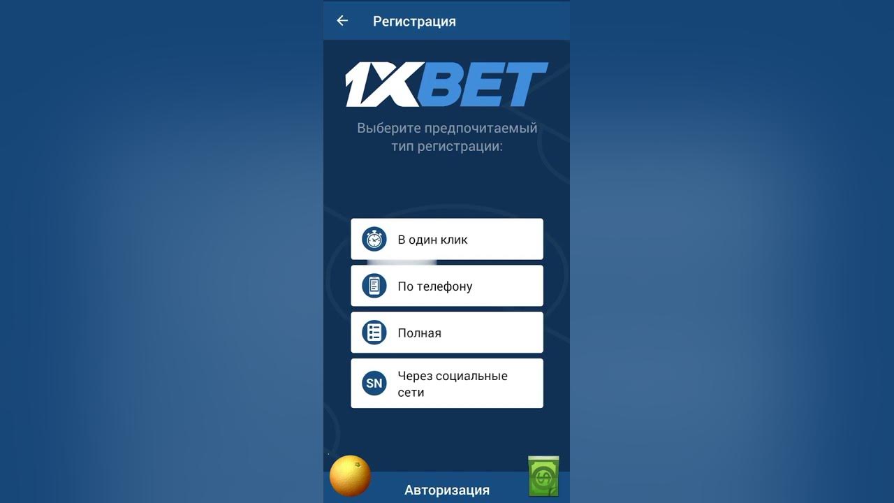 Рабочий ПРОМОКОД на 1xbet при регистрации 