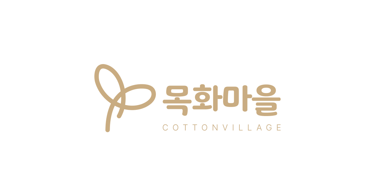 솜틀집은 목화마을 솜틀집 - 초대형 솜틀공장 이불 솜트는집